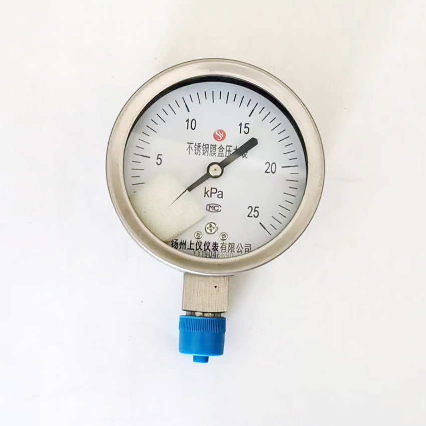 YE-100B 不鏽鋼膜盒(he)壓力表