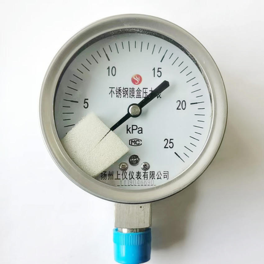 YE-100B 不(bu)鏽鋼膜盒壓(yā)力表